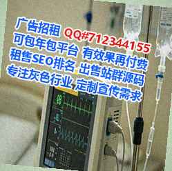 梁平生子珠宝门市部